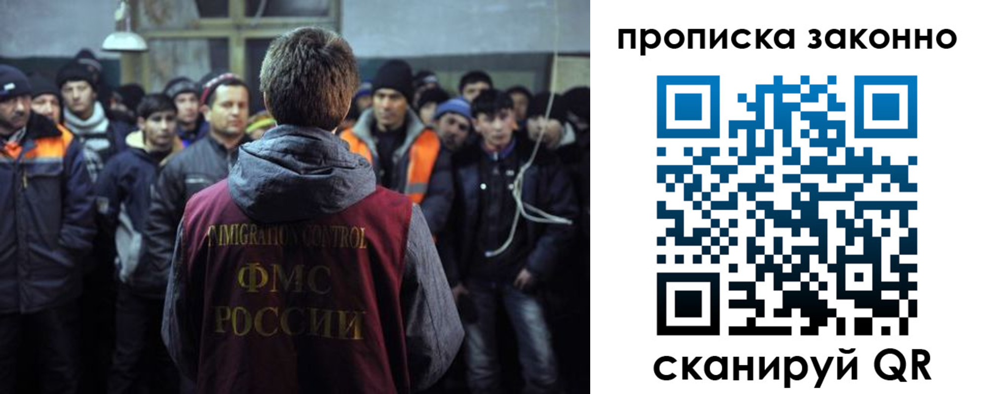 прописка 2025 в Бежецке