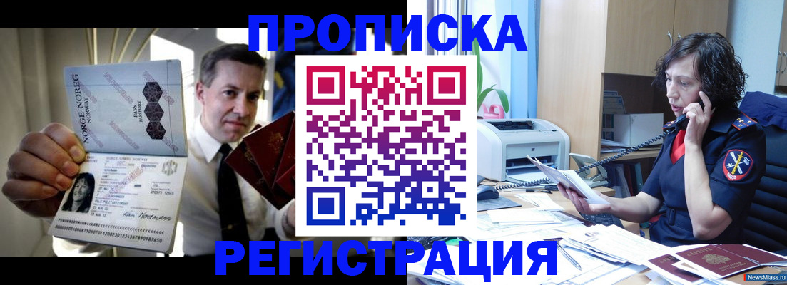 временная регистрация госуслуги в Бежецке