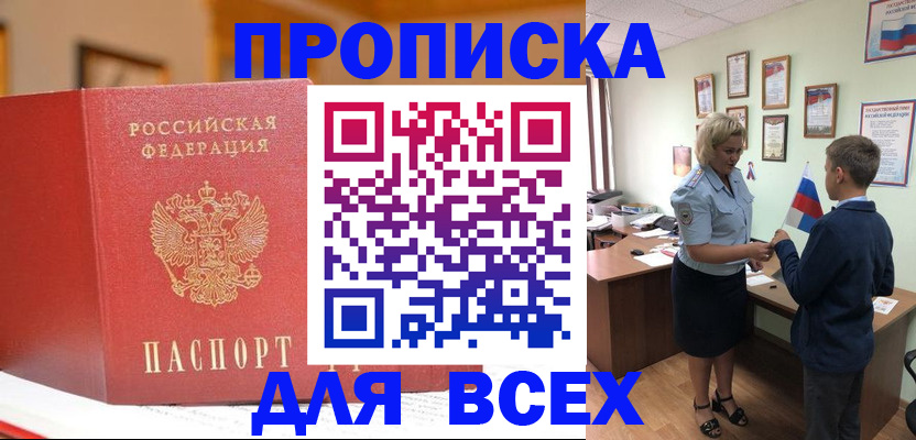 регистрация для дет. сада в Бежецке